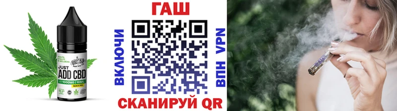 Купить где  Челябинск  Еда ТГК конопля 