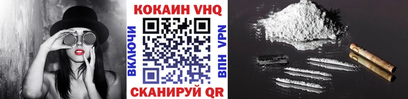 Купить  Челябинск  Cocaine 98% 