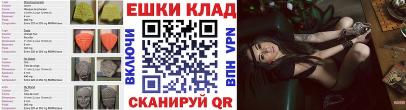 Купить где  Челябинск  Ecstasy MDMA 