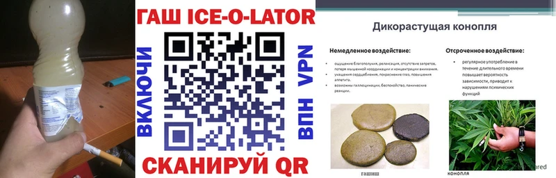 Гашиш Изолятор  Купить где  Челябинск 