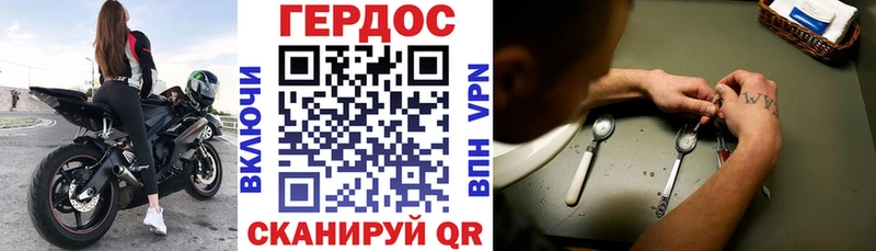 Купить  Челябинск  Героин белый 