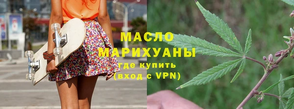 альфа пвп VHQ Снежногорск