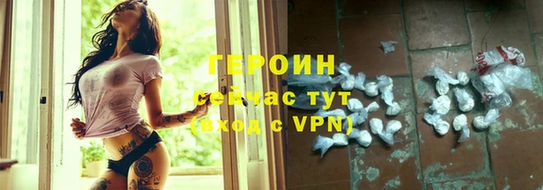 сатива Снежинск