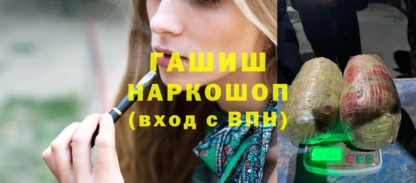 сатива Снежинск