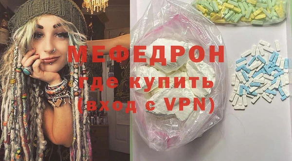 MDMA Premium VHQ Семёнов