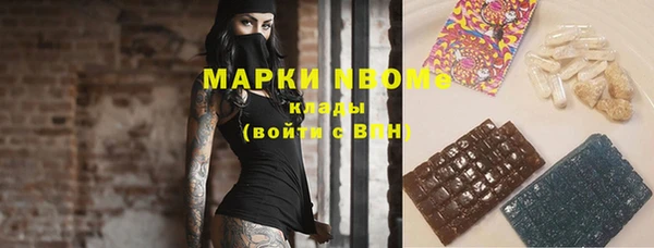 сатива Снежинск