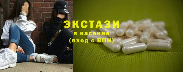 сатива Снежинск