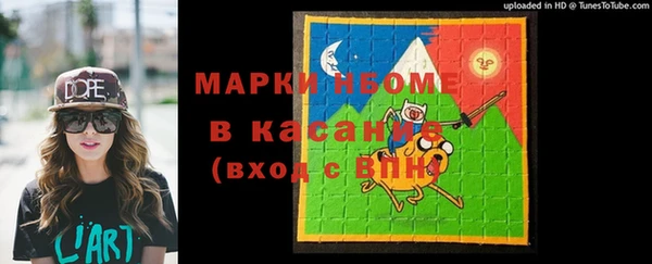 альфа пвп VHQ Снежногорск