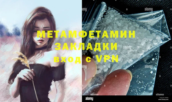 альфа пвп VHQ Снежногорск