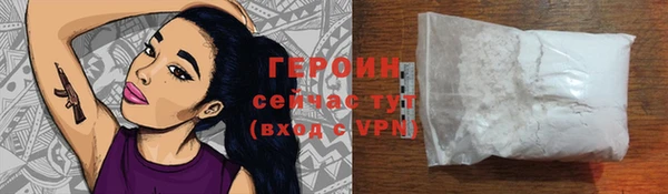 сатива Снежинск