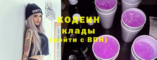 сатива Снежинск