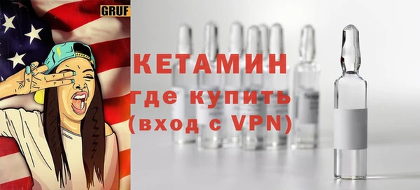сатива Снежинск