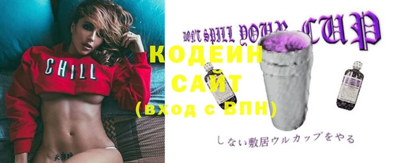 альфа пвп VHQ Снежногорск