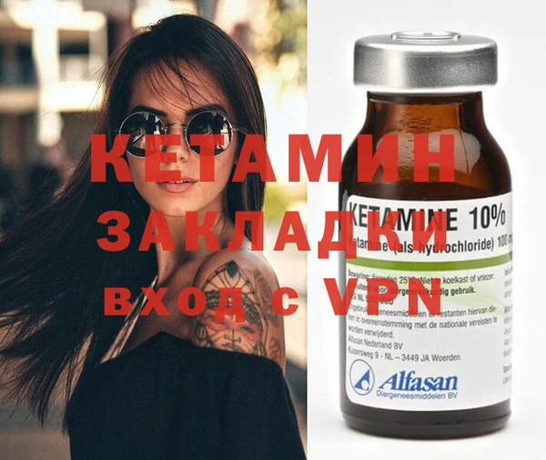 МДПВ Слюдянка
