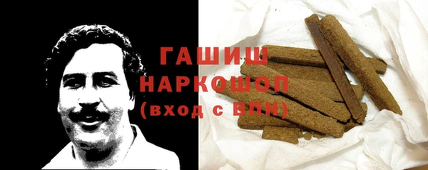 альфа пвп VHQ Снежногорск