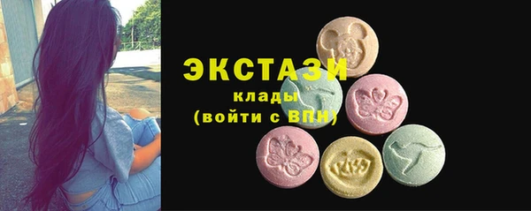 альфа пвп VHQ Снежногорск