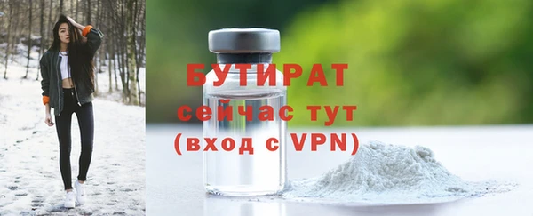 МДПВ Слюдянка