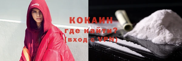 альфа пвп VHQ Снежногорск