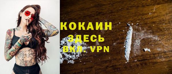 альфа пвп VHQ Снежногорск