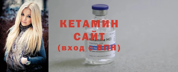 МДПВ Слюдянка