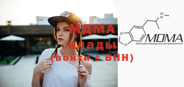 альфа пвп VHQ Снежногорск