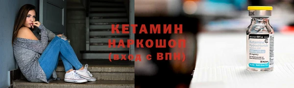 сатива Снежинск