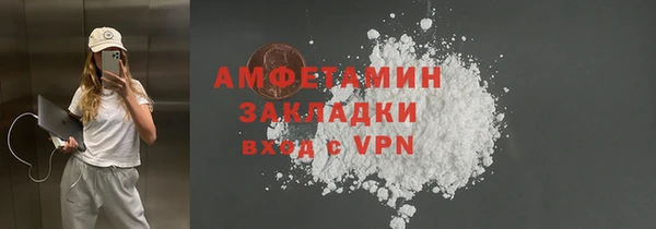 альфа пвп VHQ Снежногорск
