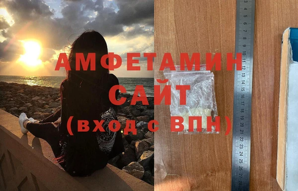 МДМА Семилуки