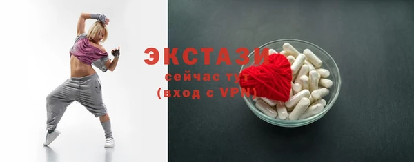 сатива Снежинск