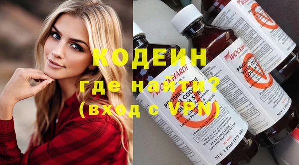 МДПВ Слюдянка
