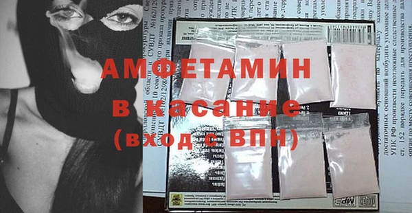 альфа пвп VHQ Снежногорск