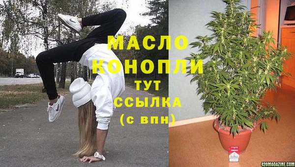альфа пвп VHQ Снежногорск