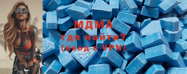 МДПВ Слюдянка