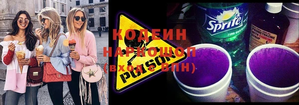 сатива Снежинск