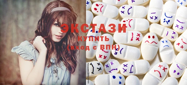 МДПВ Слюдянка