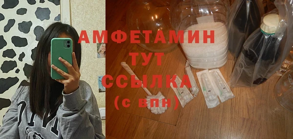 альфа пвп VHQ Снежногорск