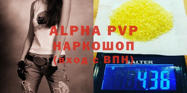 МДПВ Слюдянка
