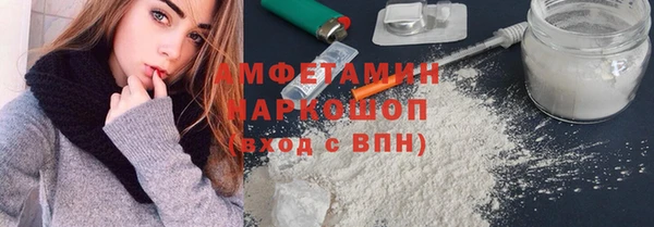 сатива Снежинск