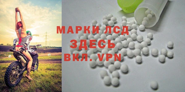 МДПВ Слюдянка