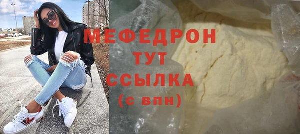 сатива Снежинск
