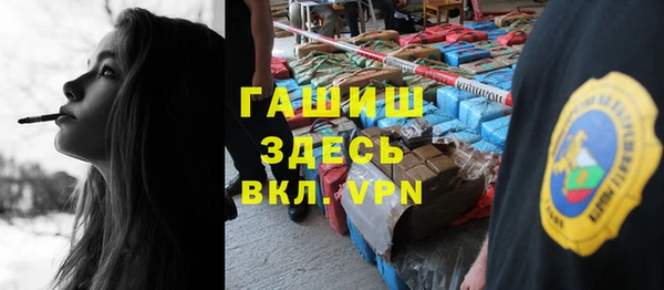альфа пвп VHQ Снежногорск