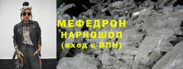 МДПВ Слюдянка