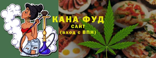 альфа пвп VHQ Снежногорск
