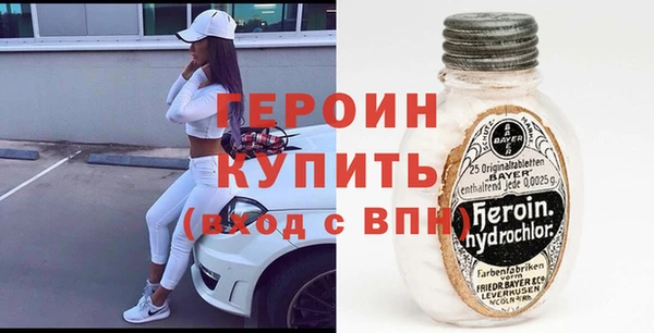 сатива Снежинск