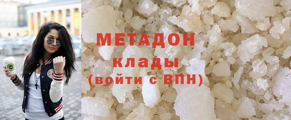 альфа пвп VHQ Снежногорск