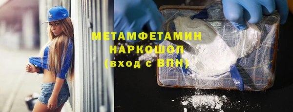 МДПВ Слюдянка