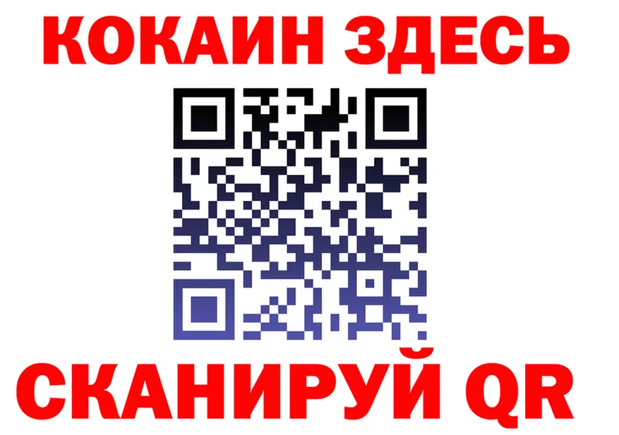 МЯУ-МЯУ VHQ маркетплейс площадка kraken Челябинск