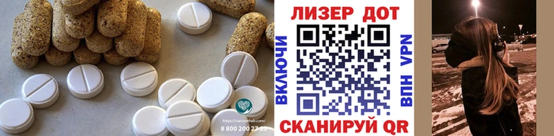 ЛСД экстази ecstasy  Купить  Челябинск 