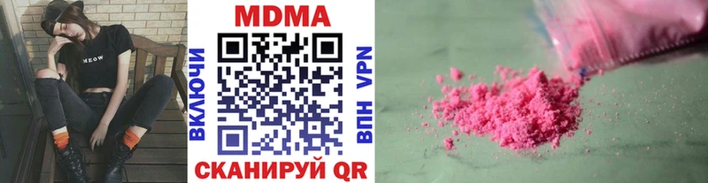 Купить где  Челябинск  MDMA VHQ 