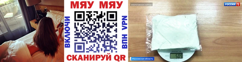 Купить  Челябинск  МЕФ мука 